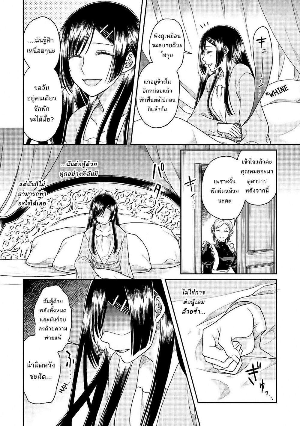 Manga-lc-com อ่านมังงะ อ่านการ์ตูน ออนไลน์ ฟรี Tsuki ga Michibiku Isekai Douchuu ตอนที่ 1 2 3 4 5 6 7 8 9 10 11 12 13 14 ฟรี ไม่มีโฆษณา Manga-lc - อ่าน มังงะ อ่าน การ์ตูน ออนไลน์ อ่านมังงะ ฟรี