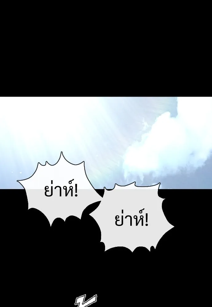 นักฆ่าย้อนวัย ตอนที่ 35 รูปที่ 77
