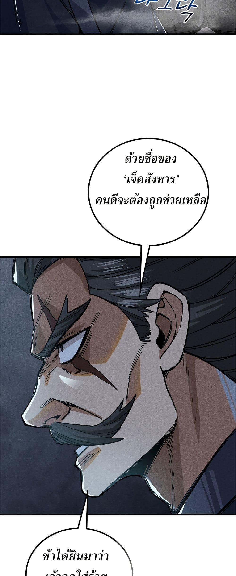 Manga-lc-com อ่านมังงะ อ่านการ์ตูน ออนไลน์ ฟรี Xinmo ตอนที่ 1 2 3 4 5 6 7 8 9 10 11 12 13 14 ฟรี ไม่มีโฆษณา Manga-lc - อ่าน มังงะ อ่าน การ์ตูน ออนไลน์ อ่านมังงะ ฟรี