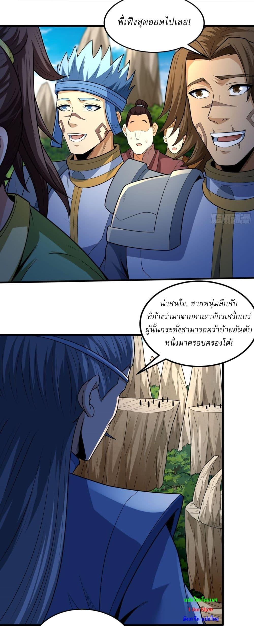 Manga-lc-com อ่านมังงะ อ่านการ์ตูน ออนไลน์ ฟรี God of Martial Arts ตอนที่ 1 2 3 4 5 6 7 8 9 10 11 12 13 14 ฟรี ไม่มีโฆษณา Manga-lc - อ่าน มังงะ อ่าน การ์ตูน ออนไลน์ อ่านมังงะ ฟรี