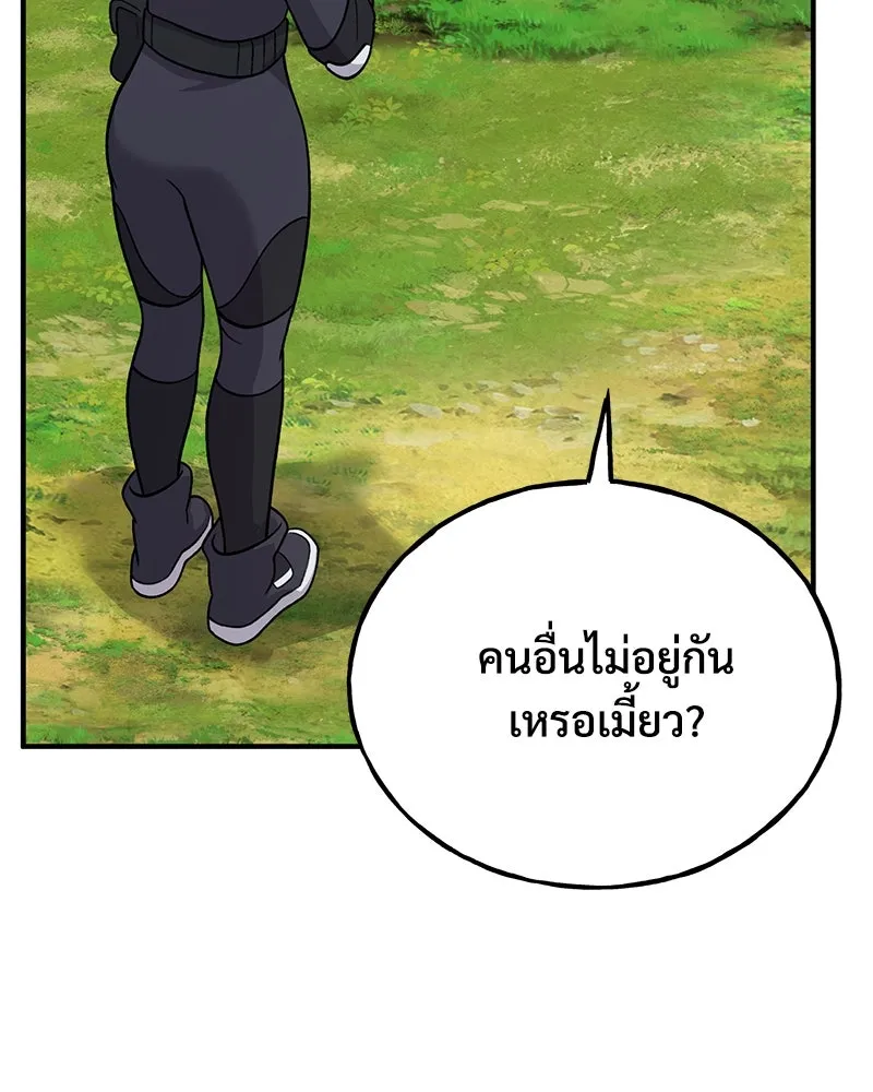 ปลูกผักพิชิตหอคอย ตอนที่ 35 รูปที่ 185