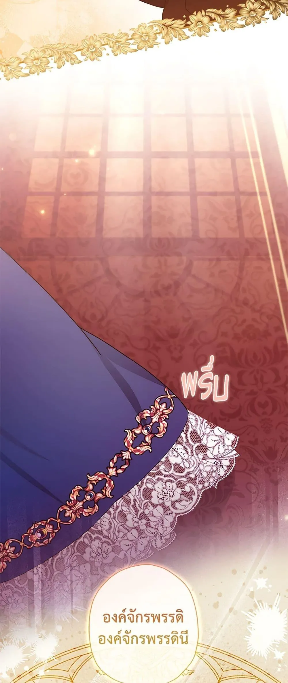 I Became the Male Lead_s Adopted Daughter ฉ_นกลายเป_นล_กสาวบ_ญธรรมของท_านดย_ก ตอนที่ ตอนที่ 91 รูปที่ 47