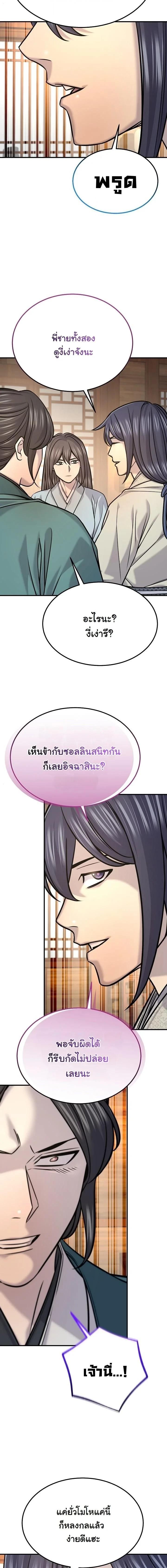 Manga-lc-com อ่านมังงะ อ่านการ์ตูน ออนไลน์ ฟรี Monopolizing All Opportunities ตอนที่ 1 2 3 4 5 6 7 8 9 10 11 12 13 14 ฟรี ไม่มีโฆษณา Manga-lc - อ่าน มังงะ อ่าน การ์ตูน ออนไลน์ อ่านมังงะ ฟรี