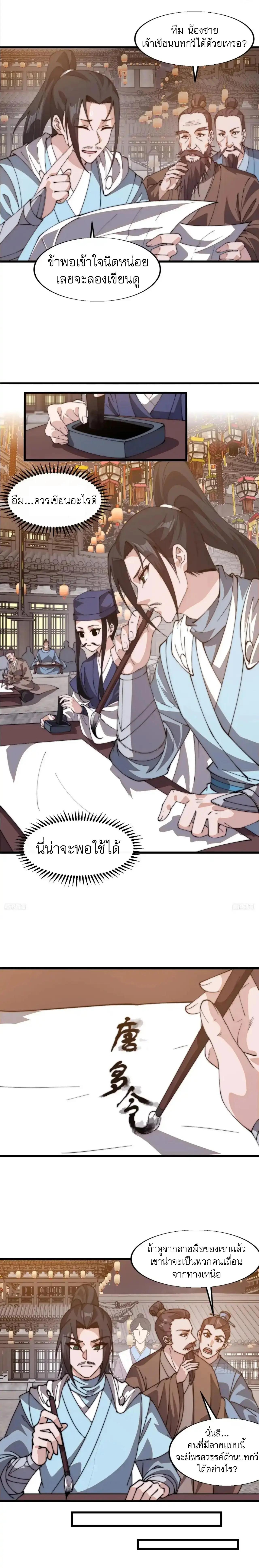 Manga-lc-com อ่านมังงะ อ่านการ์ตูน ออนไลน์ ฟรี It Starts With A Mountain ตอนที่ 1 2 3 4 5 6 7 8 9 10 11 12 13 14 ฟรี ไม่มีโฆษณา Manga-lc - อ่าน มังงะ อ่าน การ์ตูน ออนไลน์ อ่านมังงะ ฟรี