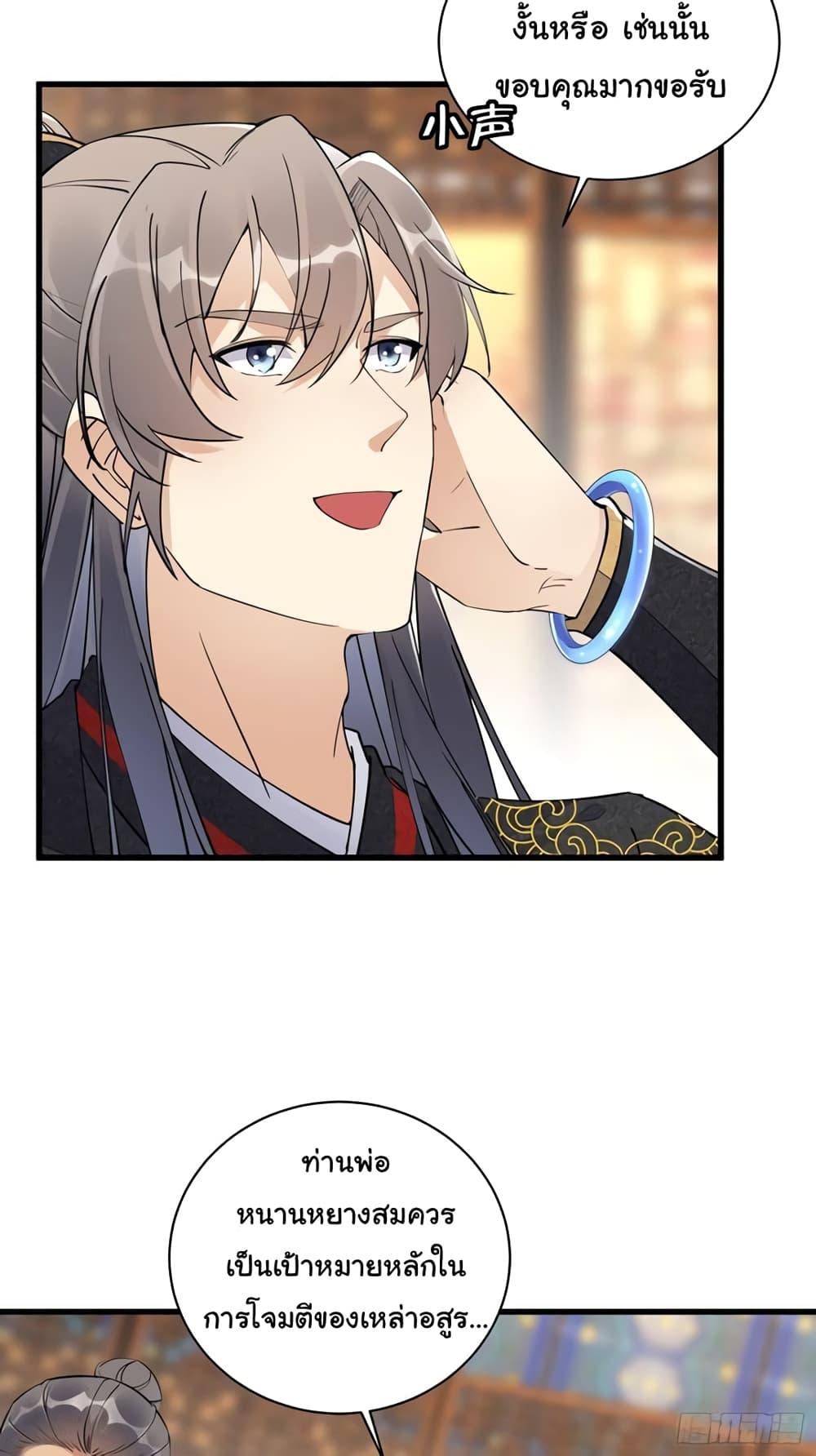 Manga-lc-com อ่านมังงะ อ่านการ์ตูน ออนไลน์ ฟรี Cultivating Immortality Requires a Rich Woman ตอนที่ 1 2 3 4 5 6 7 8 9 10 11 12 13 14 ฟรี ไม่มีโฆษณา Manga-lc - อ่าน มังงะ อ่าน การ์ตูน ออนไลน์ อ่านมังงะ ฟรี