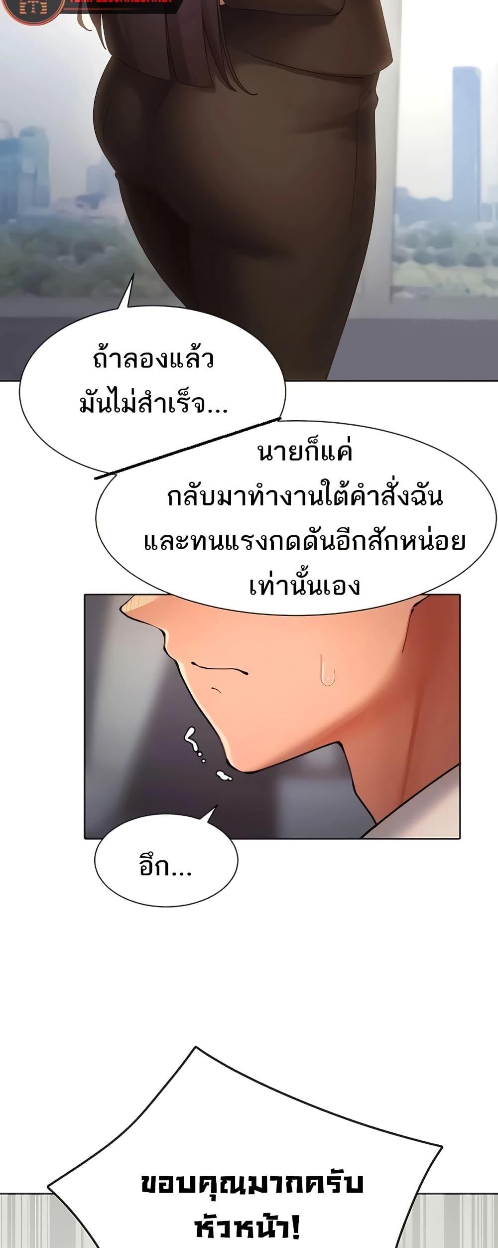 Doujin-Lc- อ่าน โดจิน มังฮวา เกาหลี ญี่ปุ่น จีน แปลไทย The Protagonist Gets Stronger ตอนที่ 1 2 3 4 5 6 7 8 9 10 11 12 13 14 ฟรี ไม่มีโฆษณา อ่าน โดจิน Manhwa เกาหลี ญี่ปุ่น จีน เรามีครบ คัดมาให้เน้นๆ โดจิน 18+ รับประกันความฟินโดย  Doujin Lc