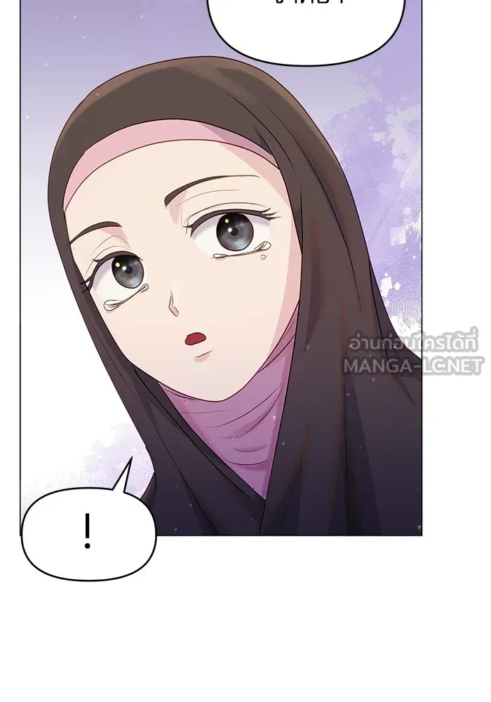 คู่มือคว้าหัวใจนายตัวร้าย ตอนที่ 36 รูปที่ 6