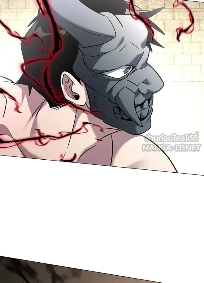 หลานอัจฉริยะ ตอนที่ 102 รูปที่ 4