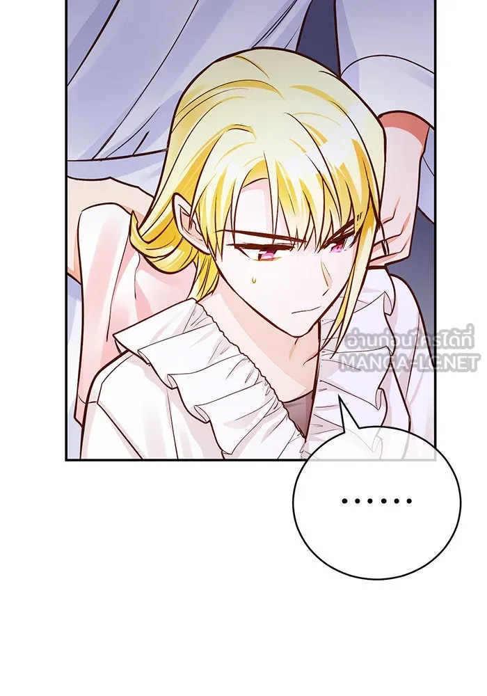 บุตรีดยุกขอไม่แต่งงานbrกับหนุ่มในฝัน ตอนที่ 63 รูปที่ 117