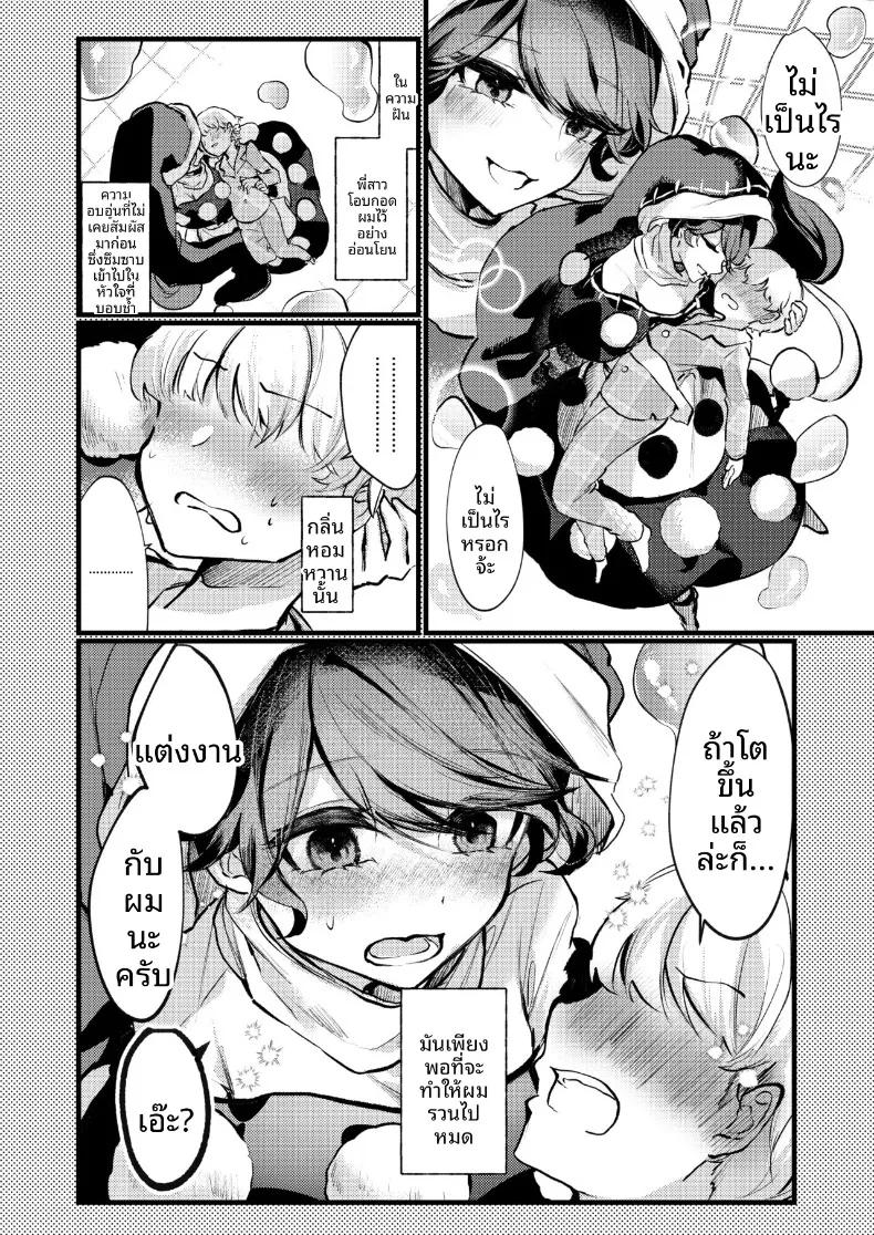 Doujin-Lc- อ่าน โดจิน มังฮวา เกาหลี ญี่ปุ่น จีน แปลไทย ขอบคุณที่เเต่งงานกันนะ (Ishikawa Nazozoniku) (Touhou Tougenkyou3) ตอนที่ 1 2 3 4 5 6 7 8 9 10 11 12 13 14 ฟรี ไม่มีโฆษณา อ่าน โดจิน Manhwa เกาหลี ญี่ปุ่น จีน เรามีครบ คัดมาให้เน้นๆ โดจิน 18+ รับประกันความฟินโดย  Doujin Lc