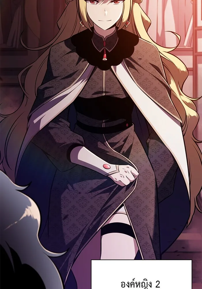 ลูกชายคนเล็กของดยุกคือมือสังหาร ตอนที่ 56 รูปที่ 49