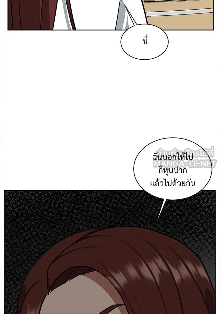 ช่วยเปลี่ยนฉันที ตอนที่ 42. แบซอนจู 8 รูปที่ 66