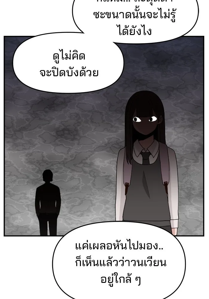 ห้องเรียนสาวแสบ ตอนที่ 63 รูปที่ 41