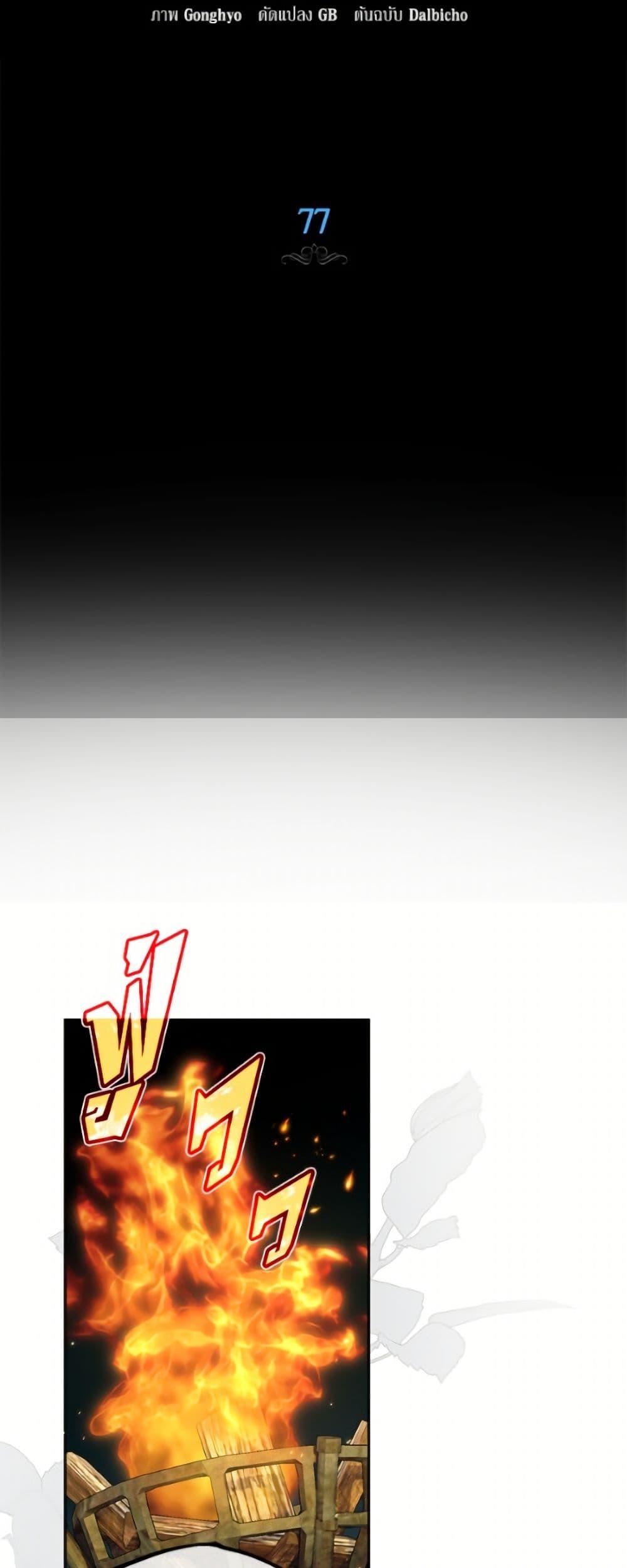 Manga-lc-com อ่านมังงะ อ่านการ์ตูน ออนไลน์ ฟรี I Think I’ve Been Possessed Somewhere ตอนที่ 1 2 3 4 5 6 7 8 9 10 11 12 13 14 ฟรี ไม่มีโฆษณา Manga-lc - อ่าน มังงะ อ่าน การ์ตูน ออนไลน์ อ่านมังงะ ฟรี