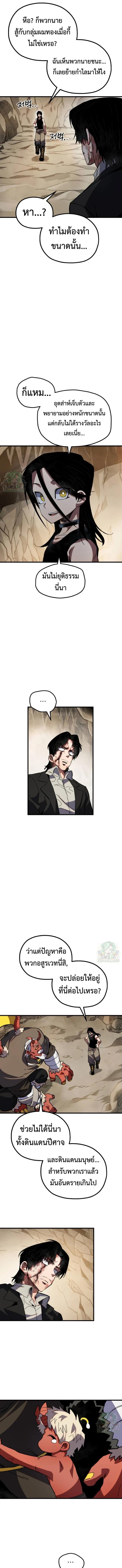 Manga-lc-com อ่านมังงะ อ่านการ์ตูน ออนไลน์ ฟรี Warrior of the Sword Heart ตอนที่ 1 2 3 4 5 6 7 8 9 10 11 12 13 14 ฟรี ไม่มีโฆษณา Manga-lc - อ่าน มังงะ อ่าน การ์ตูน ออนไลน์ อ่านมังงะ ฟรี