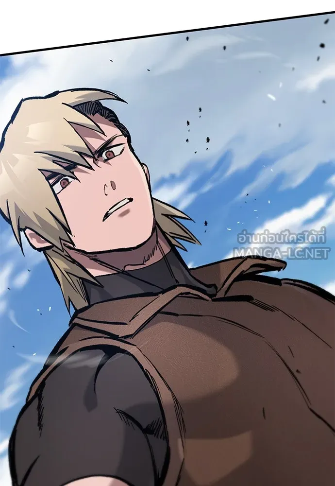 อัศวินวันเดียว ตอนที่ 66 รูปที่ 75