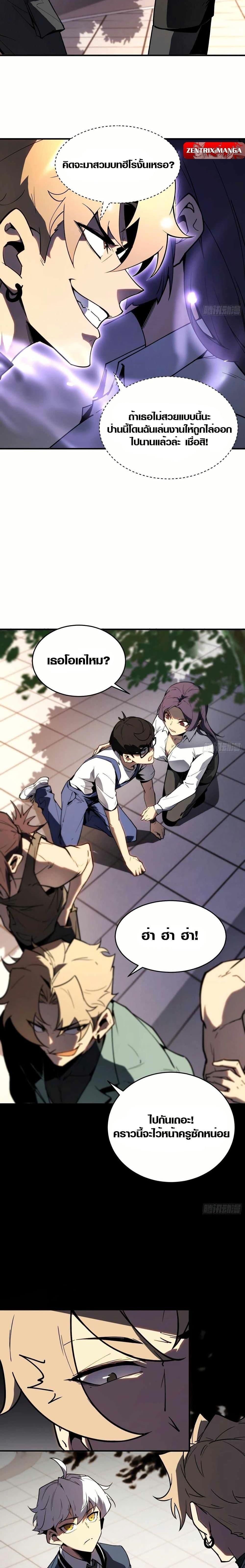 Manga-lc-com อ่านมังงะ อ่านการ์ตูน ออนไลน์ ฟรี Full-Time Awakening ตอนที่ 1 2 3 4 5 6 7 8 9 10 11 12 13 14 ฟรี ไม่มีโฆษณา Manga-lc - อ่าน มังงะ อ่าน การ์ตูน ออนไลน์ อ่านมังงะ ฟรี