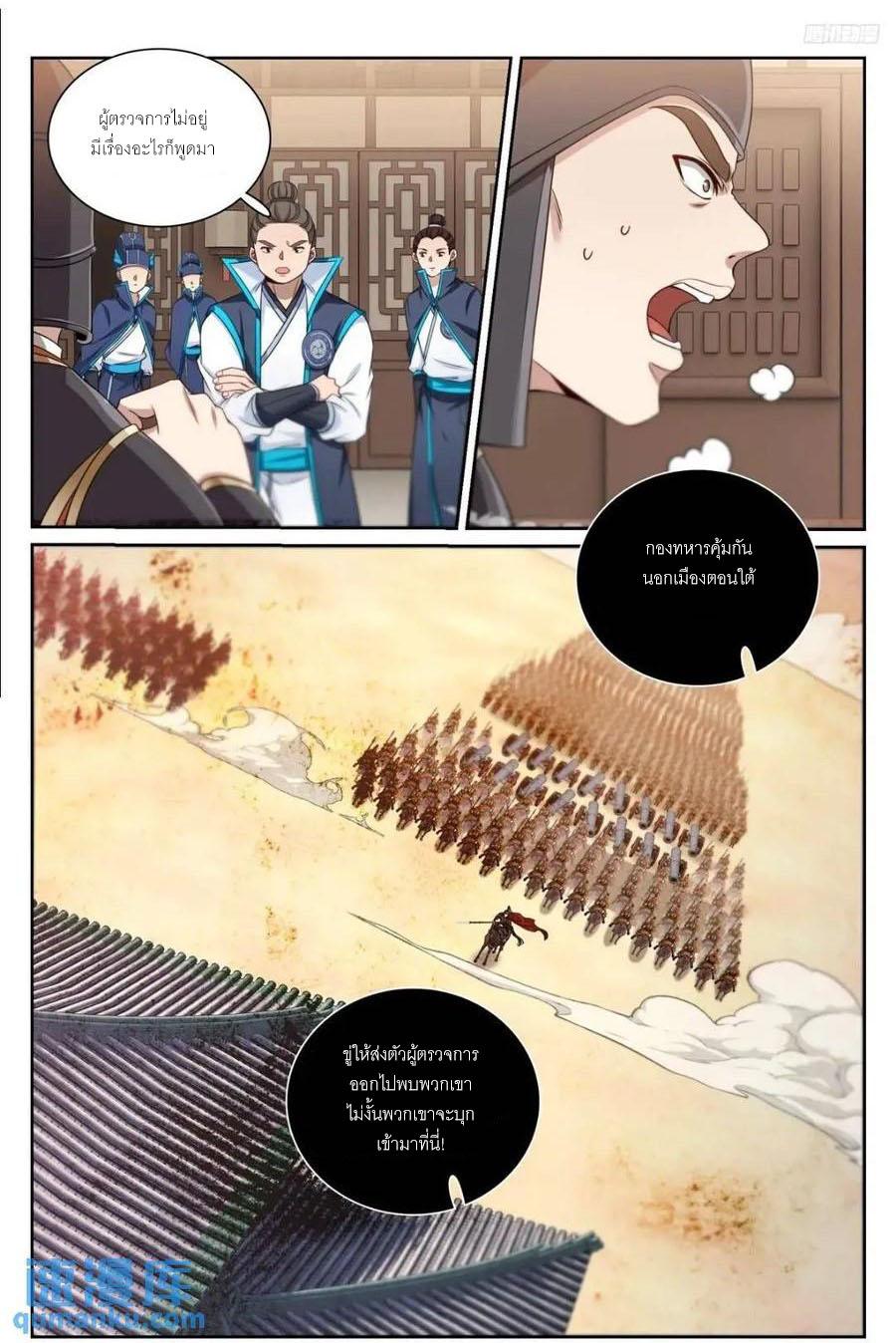 Manga-lc-com อ่านมังงะ อ่านการ์ตูน ออนไลน์ ฟรี Nightwatcher ตอนที่ 1 2 3 4 5 6 7 8 9 10 11 12 13 14 ฟรี ไม่มีโฆษณา Manga-lc - อ่าน มังงะ อ่าน การ์ตูน ออนไลน์ อ่านมังงะ ฟรี