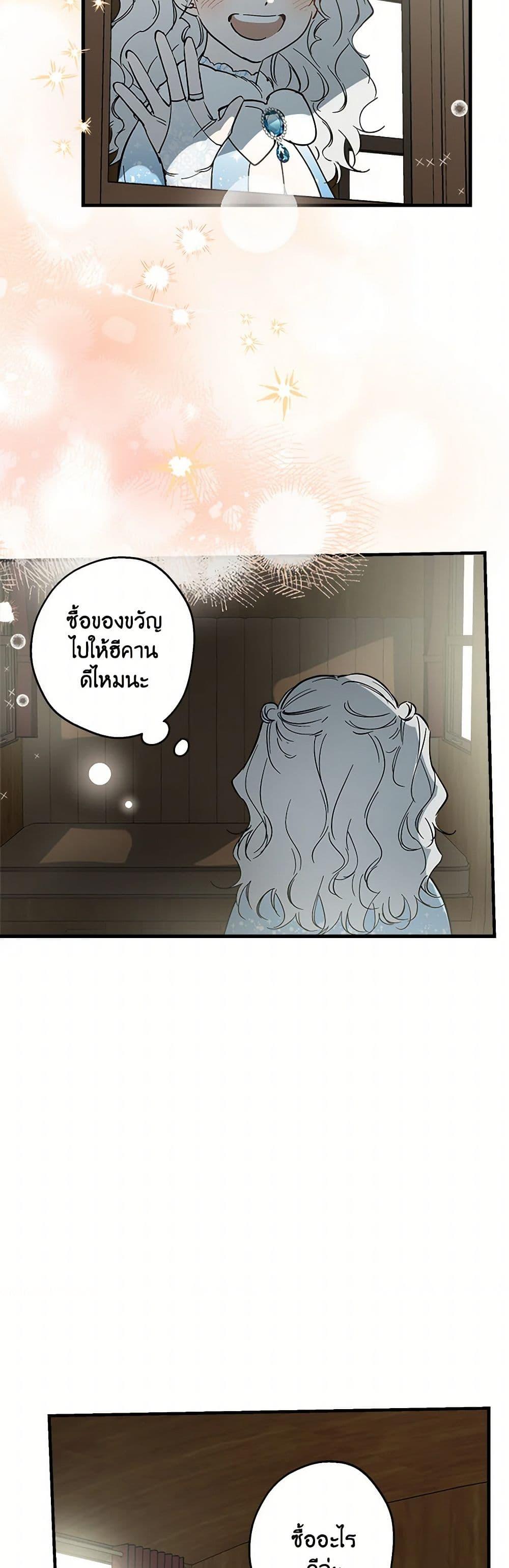 Manga-lc-com อ่านมังงะ อ่านการ์ตูน ออนไลน์ ฟรี The Strongest Characters in the World are Obsessed With Me ตอนที่ 1 2 3 4 5 6 7 8 9 10 11 12 13 14 ฟรี ไม่มีโฆษณา Manga-lc - อ่าน มังงะ อ่าน การ์ตูน ออนไลน์ อ่านมังงะ ฟรี