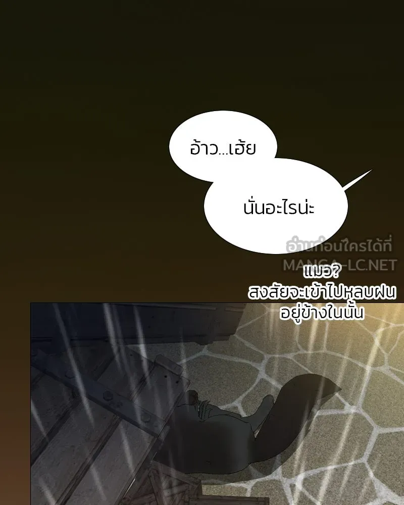 เซเรน่า ตอนที่ 40 รูปที่ 15