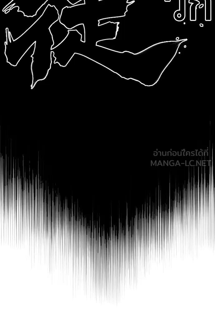 นักฆ่าย้อนวัย ตอนที่ 47 รูปที่ 132