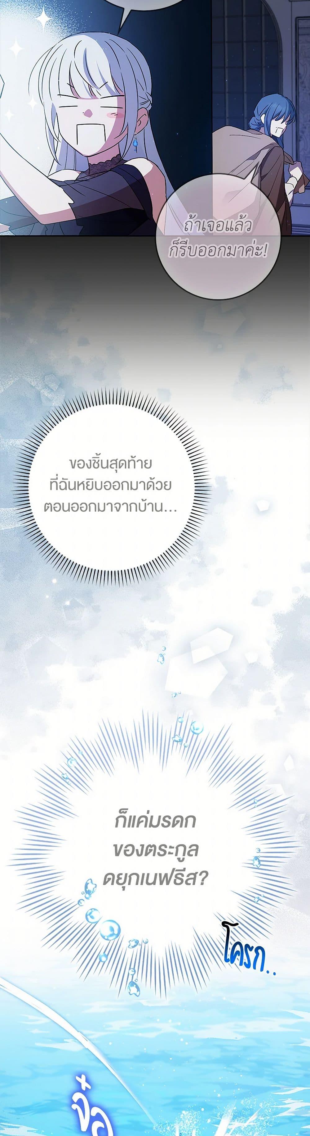 Manga-lc-com อ่านมังงะ อ่านการ์ตูน ออนไลน์ ฟรี The Countdown of My Death Is Spamming My Status Window ตอนที่ 1 2 3 4 5 6 7 8 9 10 11 12 13 14 ฟรี ไม่มีโฆษณา Manga-lc - อ่าน มังงะ อ่าน การ์ตูน ออนไลน์ อ่านมังงะ ฟรี