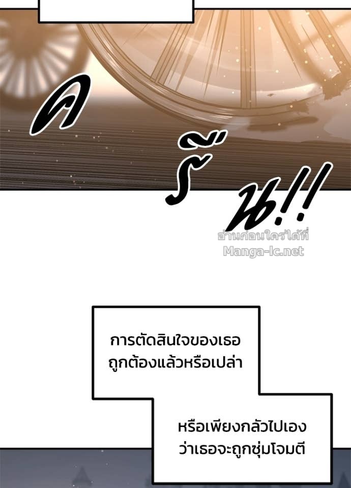 Doujin-Lc- อ่าน โดจิน มังฮวา เกาหลี ญี่ปุ่น จีน แปลไทย ผู้พิชิตเกมป้องกันฐาน ตอนที่ 1 2 3 4 5 6 7 8 9 10 11 12 13 14 ฟรี ไม่มีโฆษณา อ่าน โดจิน Manhwa เกาหลี ญี่ปุ่น จีน เรามีครบ คัดมาให้เน้นๆ โดจิน 18+ รับประกันความฟินโดย Doujin Lc