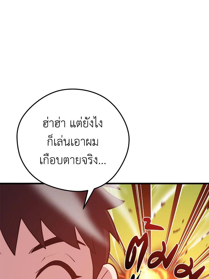Doujin-Lc- อ่าน โดจิน มังฮวา เกาหลี ญี่ปุ่น จีน แปลไทย เนโครแมนเซอร์แห่งสถานีโซล ตอนที่ 1 2 3 4 5 6 7 8 9 10 11 12 13 14 ฟรี ไม่มีโฆษณา อ่าน โดจิน Manhwa เกาหลี ญี่ปุ่น จีน เรามีครบ คัดมาให้เน้นๆ โดจิน 18+ รับประกันความฟินโดย  Doujin Lc