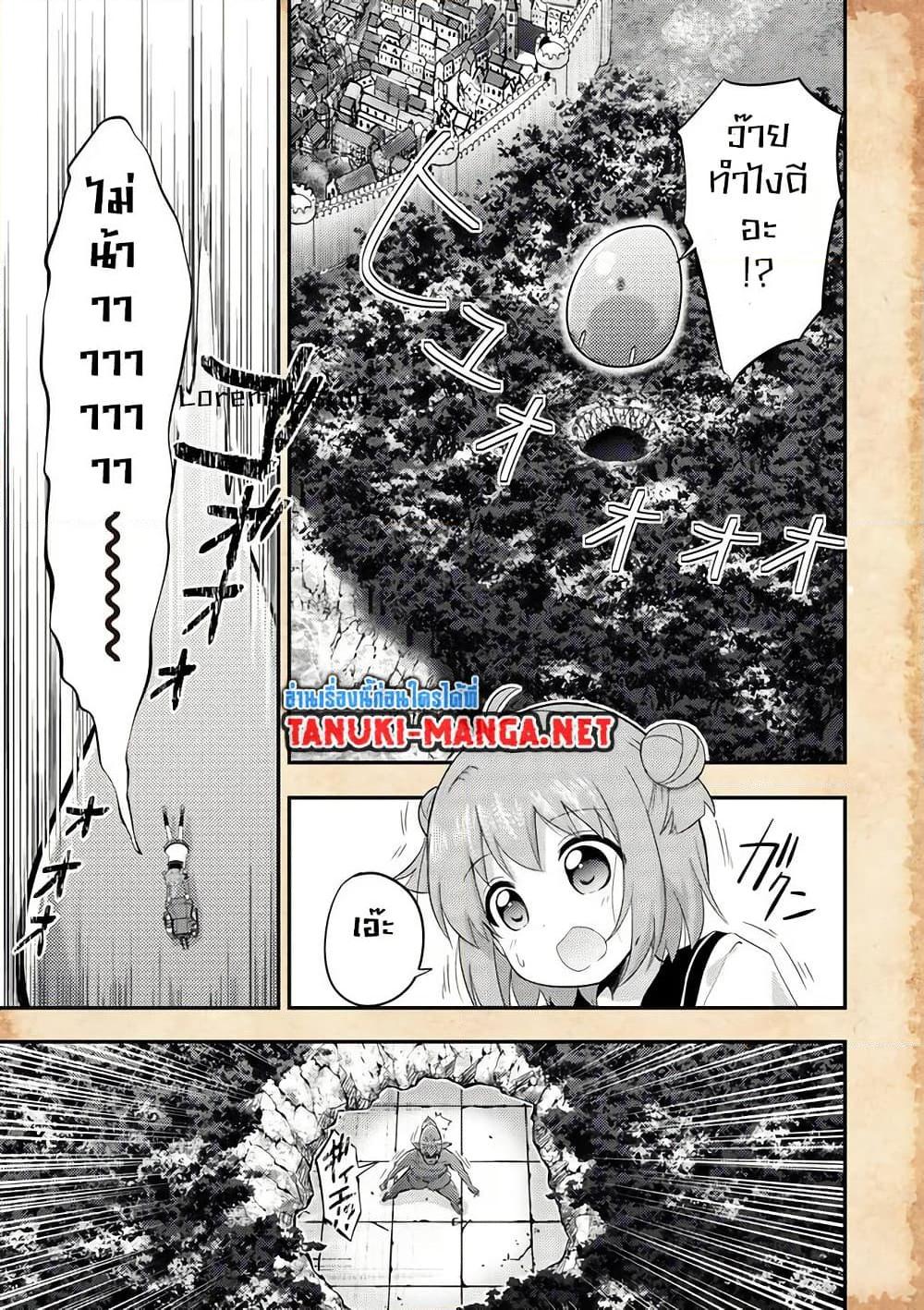 Manga-lc-com อ่านมังงะ อ่านการ์ตูน ออนไลน์ ฟรี Tensei Shitara Akari dake ga Slime Datta Ken ตอนที่ 1 2 3 4 5 6 7 8 9 10 11 12 13 14 ฟรี ไม่มีโฆษณา Manga-lc - อ่าน มังงะ อ่าน การ์ตูน ออนไลน์ อ่านมังงะ ฟรี