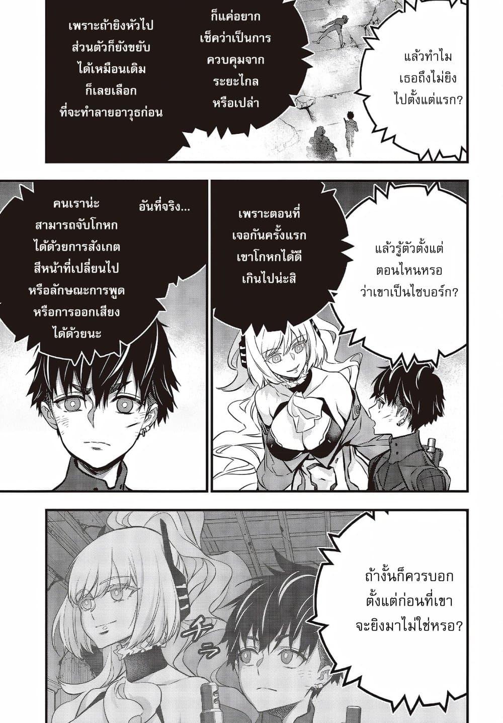 Manga-lc-com อ่านมังงะ อ่านการ์ตูน ออนไลน์ ฟรี Rebuild World ตอนที่ 1 2 3 4 5 6 7 8 9 10 11 12 13 14 ฟรี ไม่มีโฆษณา Manga-lc - อ่าน มังงะ อ่าน การ์ตูน ออนไลน์ อ่านมังงะ ฟรี