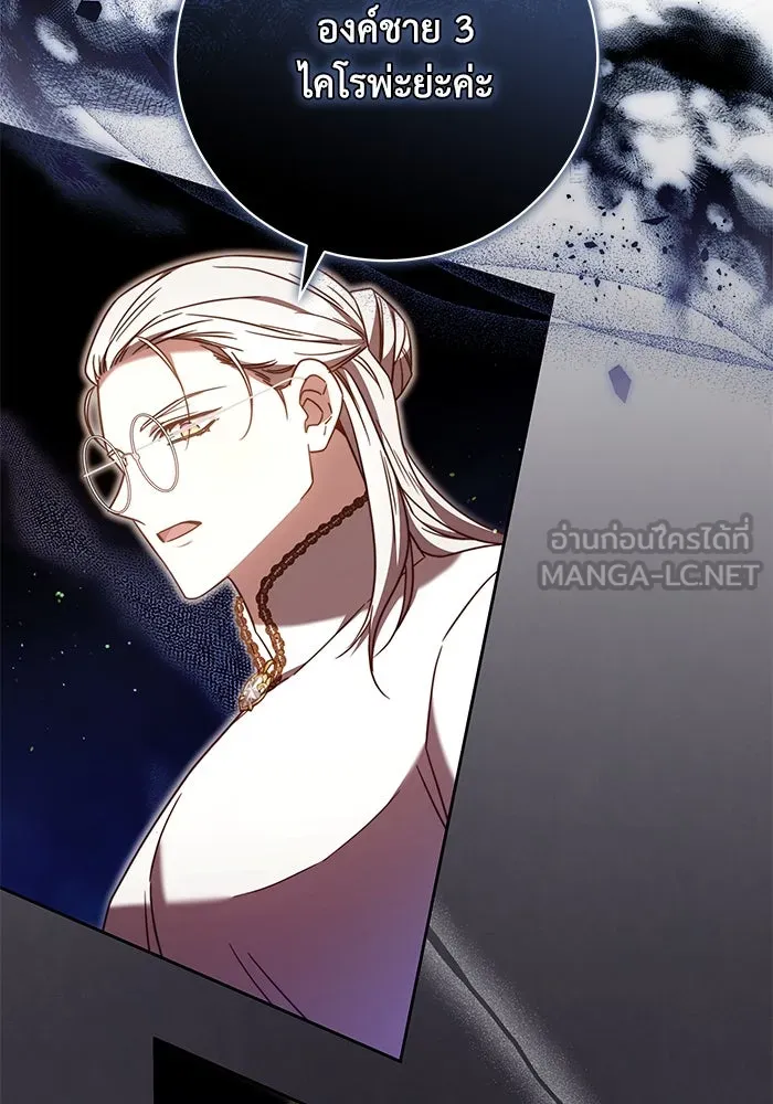 ย้อนเวลาพลิกชะตาทายาท ตอนที่ 46 รูปที่ 36