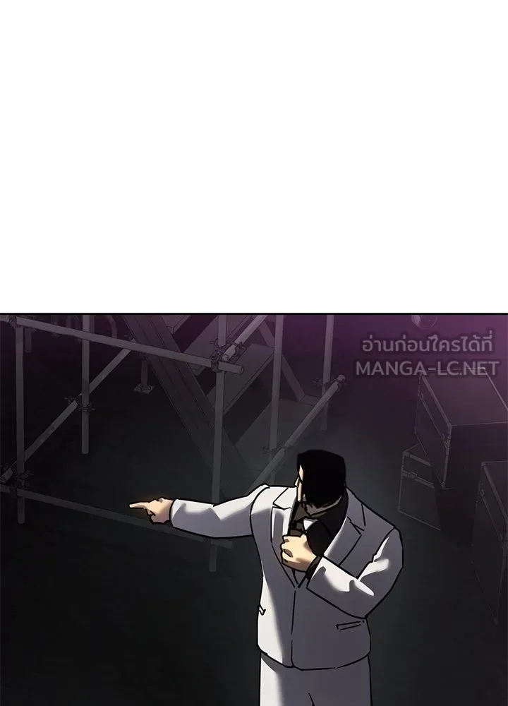 กฎเหล็กบ้านสายลับ ตอนที่ 43 รูปที่ 141