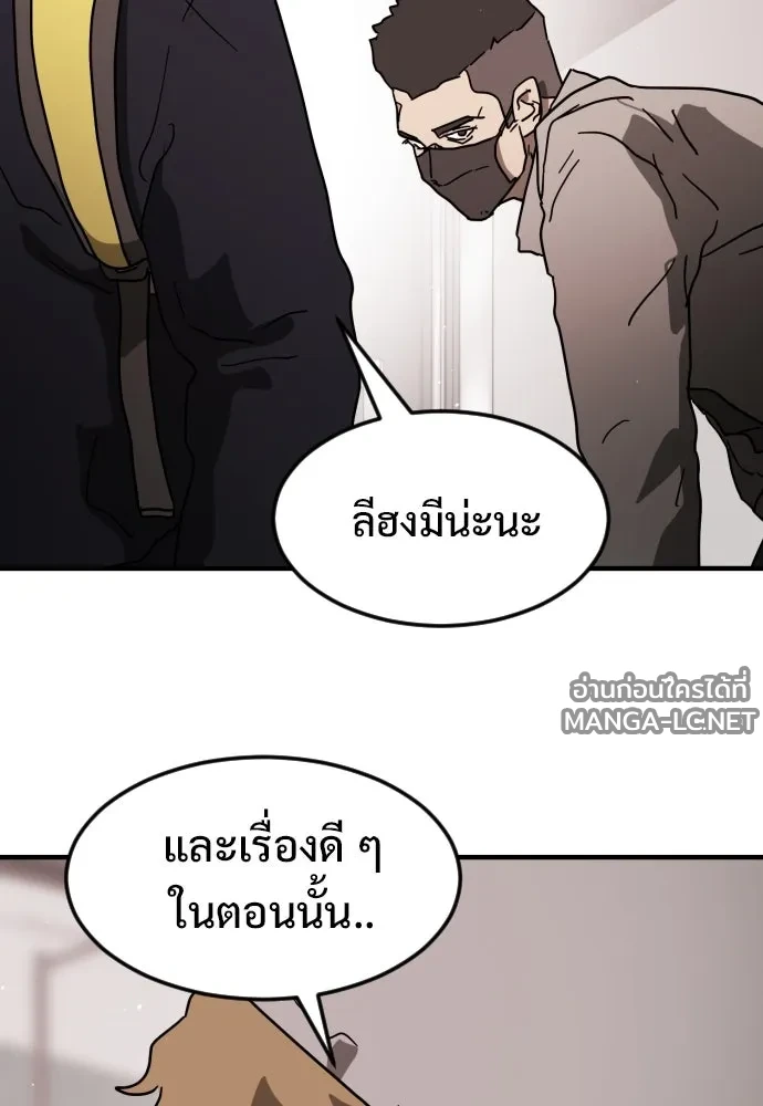 Manga-lc-com อ่านมังงะ อ่านการ์ตูน ออนไลน์ ฟรี วันดีคืนดี โซลก็ ตอนที่ 1 2 3 4 5 6 7 8 9 10 11 12 13 14 ฟรี ไม่มีโฆษณา Manga-lc - อ่าน มังงะ อ่าน การ์ตูน ออนไลน์ อ่านมังงะ ฟรี