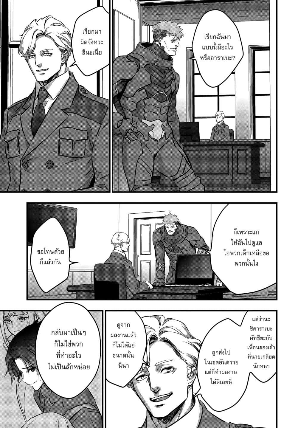 Manga-lc-com อ่านมังงะ อ่านการ์ตูน ออนไลน์ ฟรี Rebuild World ตอนที่ 1 2 3 4 5 6 7 8 9 10 11 12 13 14 ฟรี ไม่มีโฆษณา Manga-lc - อ่าน มังงะ อ่าน การ์ตูน ออนไลน์ อ่านมังงะ ฟรี