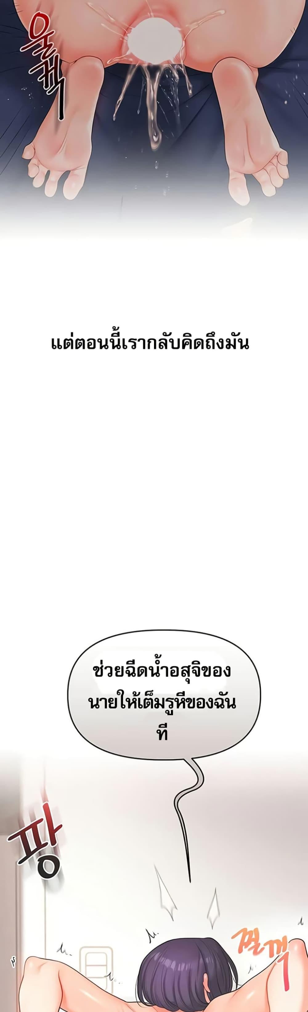 Doujin-Lc- อ่าน โดจิน มังฮวา เกาหลี ญี่ปุ่น จีน แปลไทย Relationship Reversal ตอนที่ 1 2 3 4 5 6 7 8 9 10 11 12 13 14 ฟรี ไม่มีโฆษณา อ่าน โดจิน Manhwa เกาหลี ญี่ปุ่น จีน เรามีครบ คัดมาให้เน้นๆ โดจิน 18+ รับประกันความฟินโดย  Doujin Lc