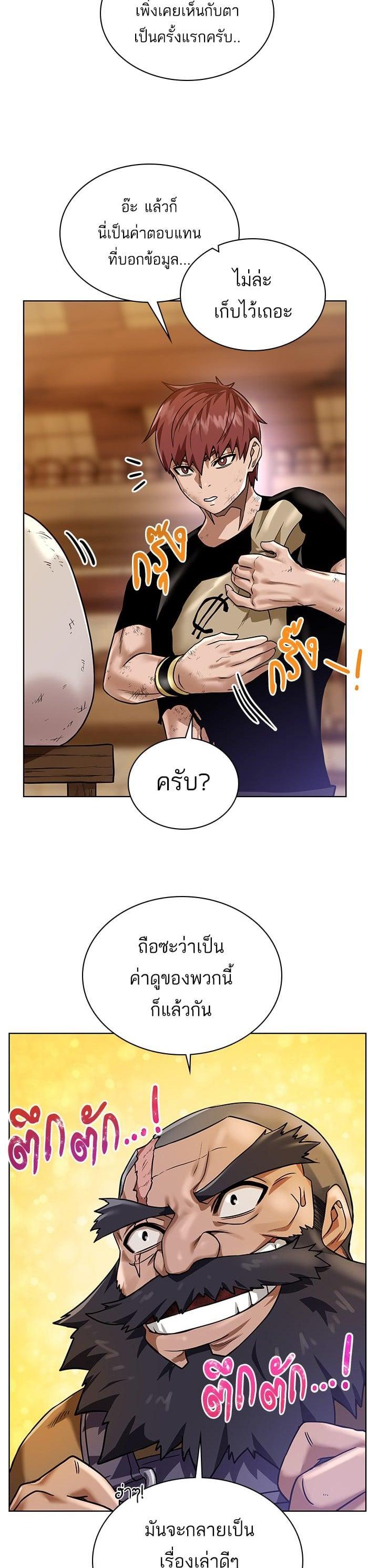 Manga-lc-com อ่านมังงะ อ่านการ์ตูน ออนไลน์ ฟรี Dungeons and Artifacts ตอนที่ 1 2 3 4 5 6 7 8 9 10 11 12 13 14 ฟรี ไม่มีโฆษณา Manga-lc - อ่าน มังงะ อ่าน การ์ตูน ออนไลน์ อ่านมังงะ ฟรี