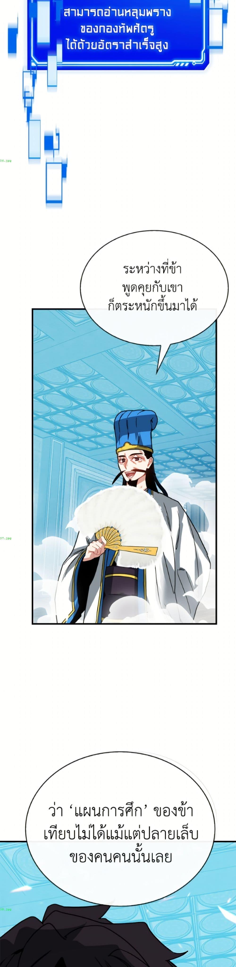 Manga-lc-com อ่านมังงะ อ่านการ์ตูน ออนไลน์ ฟรี SSS-Class Gacha Hunter ตอนที่ 1 2 3 4 5 6 7 8 9 10 11 12 13 14 ฟรี ไม่มีโฆษณา Manga-lc - อ่าน มังงะ อ่าน การ์ตูน ออนไลน์ อ่านมังงะ ฟรี