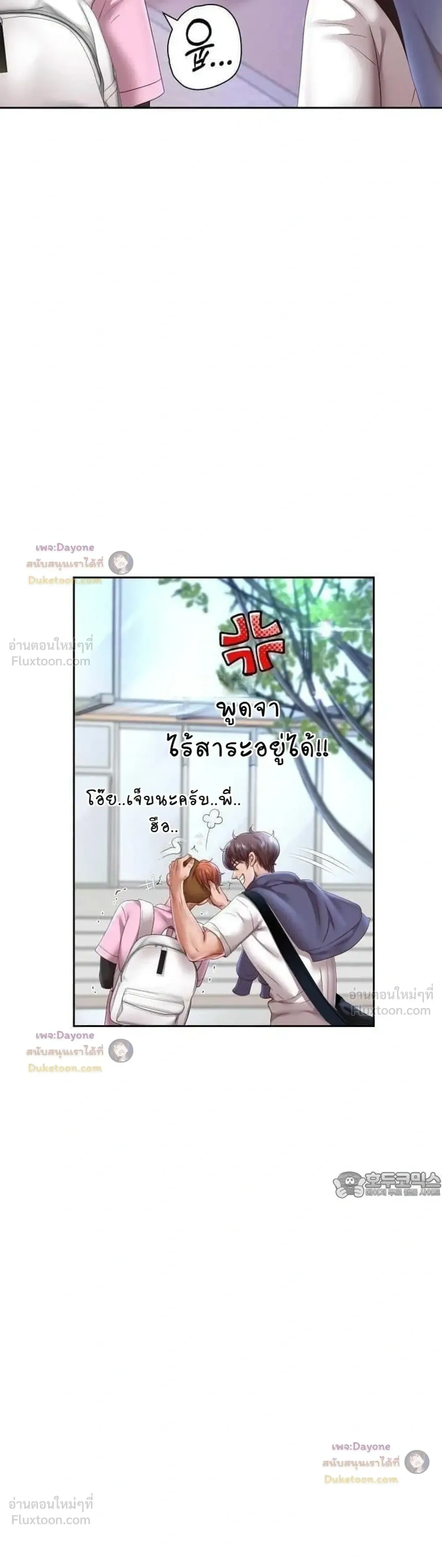 Doujin-Lc- อ่าน โดจิน มังฮวา เกาหลี ญี่ปุ่น จีน แปลไทย Reborn with a big dick! ขอเกิดใหม่ให้เจ้าโลกใหญ่ทีเถอะครับ! ตอนที่ 1 2 3 4 5 6 7 8 9 10 11 12 13 14 ฟรี ไม่มีโฆษณา อ่าน โดจิน Manhwa เกาหลี ญี่ปุ่น จีน เรามีครบ คัดมาให้เน้นๆ โดจิน 18+ รับประกันความฟินโดย  Doujin Lc