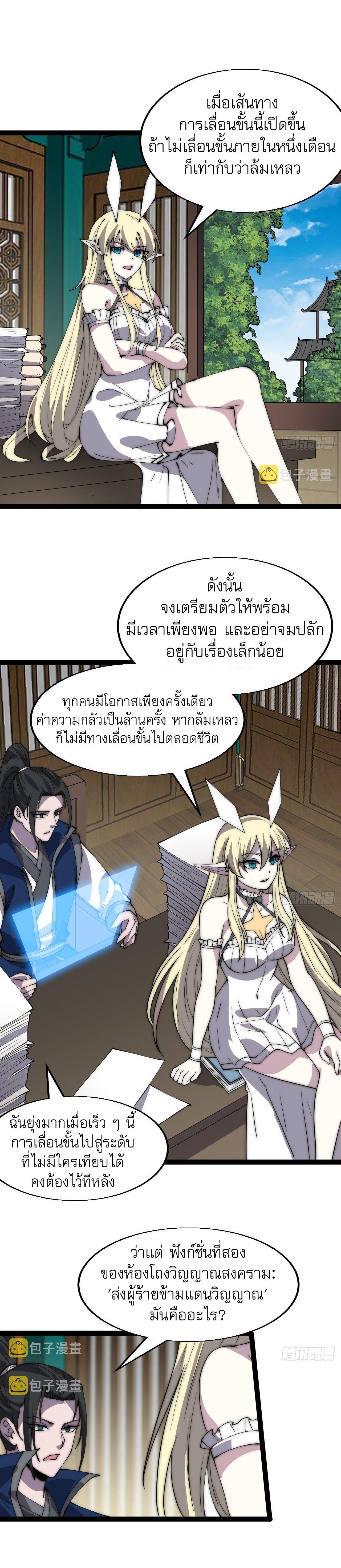 Manga-lc-com อ่านมังงะ อ่านการ์ตูน ออนไลน์ ฟรี It Starts With A Mountain ตอนที่ 1 2 3 4 5 6 7 8 9 10 11 12 13 14 ฟรี ไม่มีโฆษณา Manga-lc - อ่าน มังงะ อ่าน การ์ตูน ออนไลน์ อ่านมังงะ ฟรี