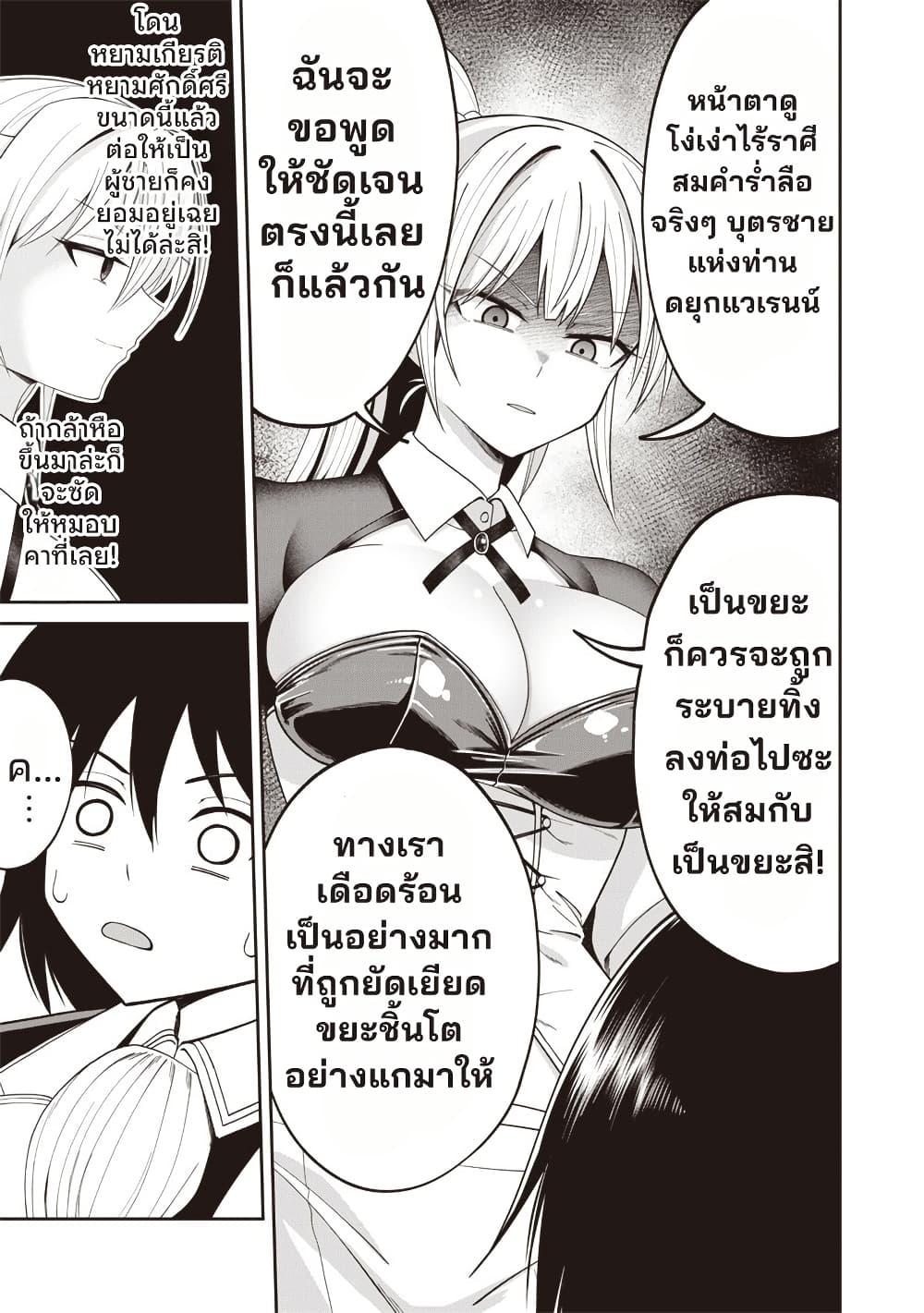 Manga-lc-com อ่านมังงะ อ่านการ์ตูน ออนไลน์ ฟรี Dokushin Kizoku Danjohi 199 Sekai no Akuyaku Reisoku ตอนที่ 1 2 3 4 5 6 7 8 9 10 11 12 13 14 ฟรี ไม่มีโฆษณา Manga-lc - อ่าน มังงะ อ่าน การ์ตูน ออนไลน์ อ่านมังงะ ฟรี