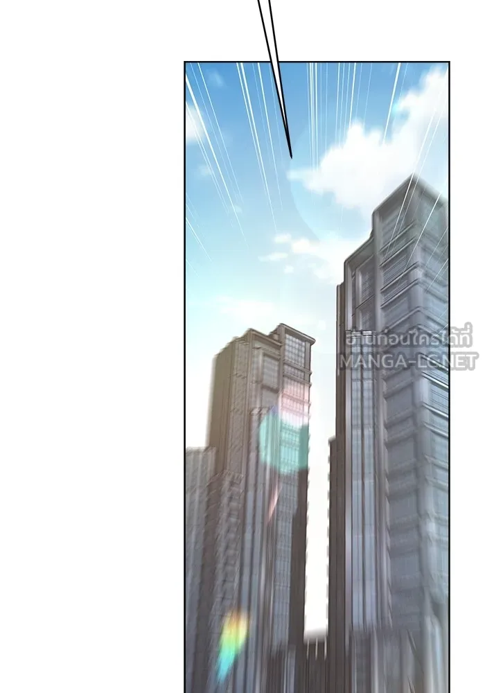 ความรักของอิซอบ ตอนที่ 2 รูปที่ 9