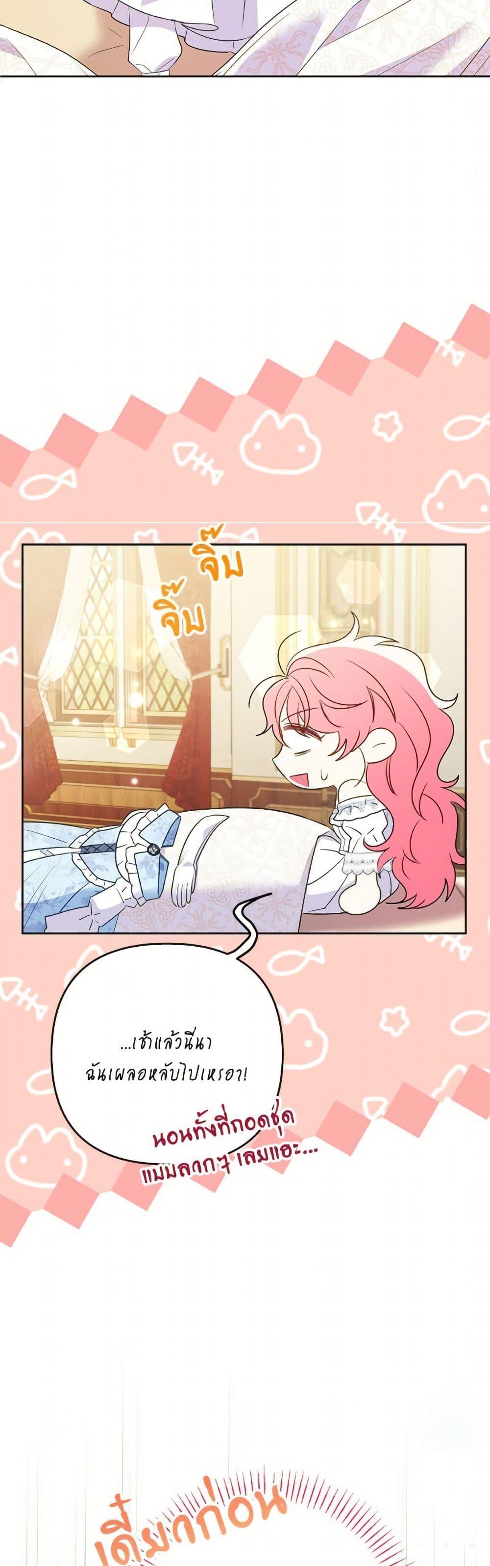 Manga-lc-com อ่านมังงะ อ่านการ์ตูน ออนไลน์ ฟรี I Thought You Were a Time-Limited Husband ตอนที่ 1 2 3 4 5 6 7 8 9 10 11 12 13 14 ฟรี ไม่มีโฆษณา Manga-lc - อ่าน มังงะ อ่าน การ์ตูน ออนไลน์ อ่านมังงะ ฟรี