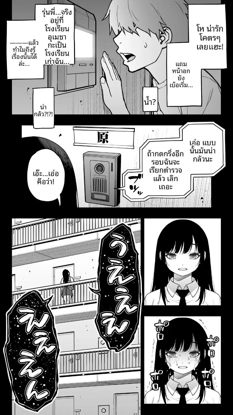 Doujin-Lc- อ่าน โดจิน มังฮวา เกาหลี ญี่ปุ่น จีน แปลไทย สุดท้ายก็จบด้วยการใช้นิ้วและแตกใน (Raidon) ตอนที่ 1 2 3 4 5 6 7 8 9 10 11 12 13 14 ฟรี ไม่มีโฆษณา อ่าน โดจิน Manhwa เกาหลี ญี่ปุ่น จีน เรามีครบ คัดมาให้เน้นๆ โดจิน 18+ รับประกันความฟินโดย  Doujin Lc