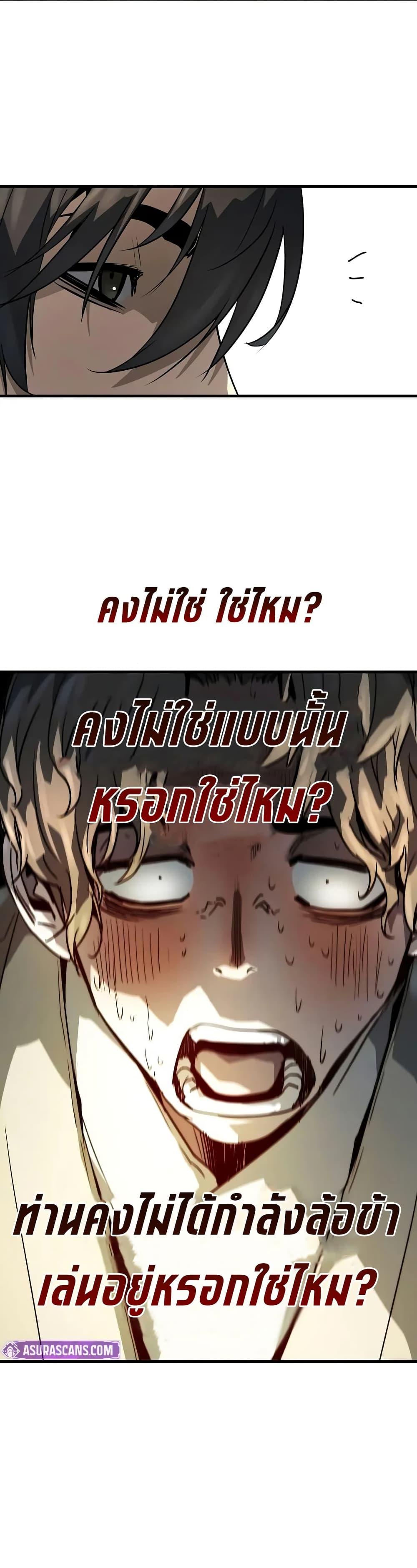 Manga-lc-com อ่านมังงะ อ่านการ์ตูน ออนไลน์ ฟรี Absolute Regression ตอนที่ 1 2 3 4 5 6 7 8 9 10 11 12 13 14 ฟรี ไม่มีโฆษณา Manga-lc - อ่าน มังงะ อ่าน การ์ตูน ออนไลน์ อ่านมังงะ ฟรี