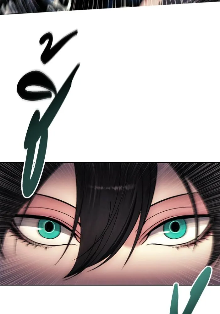 ศึกชิงบัลลังก์เทพเจ้ ตอนที่ 107 รูปที่ 10