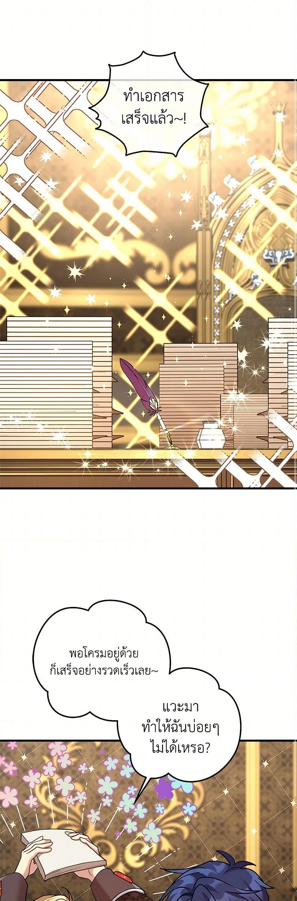 Manga-lc-com อ่านมังงะ อ่านการ์ตูน ออนไลน์ ฟรี The Baby Saint Wants to Destroy the World! ตอนที่ 1 2 3 4 5 6 7 8 9 10 11 12 13 14 ฟรี ไม่มีโฆษณา Manga-lc - อ่าน มังงะ อ่าน การ์ตูน ออนไลน์ อ่านมังงะ ฟรี