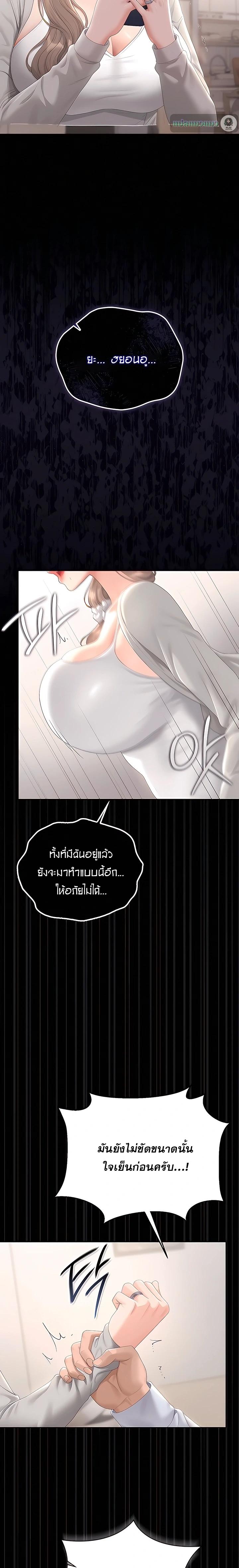 Doujin-Lc- อ่าน โดจิน มังฮวา เกาหลี ญี่ปุ่น จีน แปลไทย Became Apartment Manager ตอนที่ 1 2 3 4 5 6 7 8 9 10 11 12 13 14 ฟรี ไม่มีโฆษณา อ่าน โดจิน Manhwa เกาหลี ญี่ปุ่น จีน เรามีครบ คัดมาให้เน้นๆ โดจิน 18+ รับประกันความฟินโดย  Doujin Lc