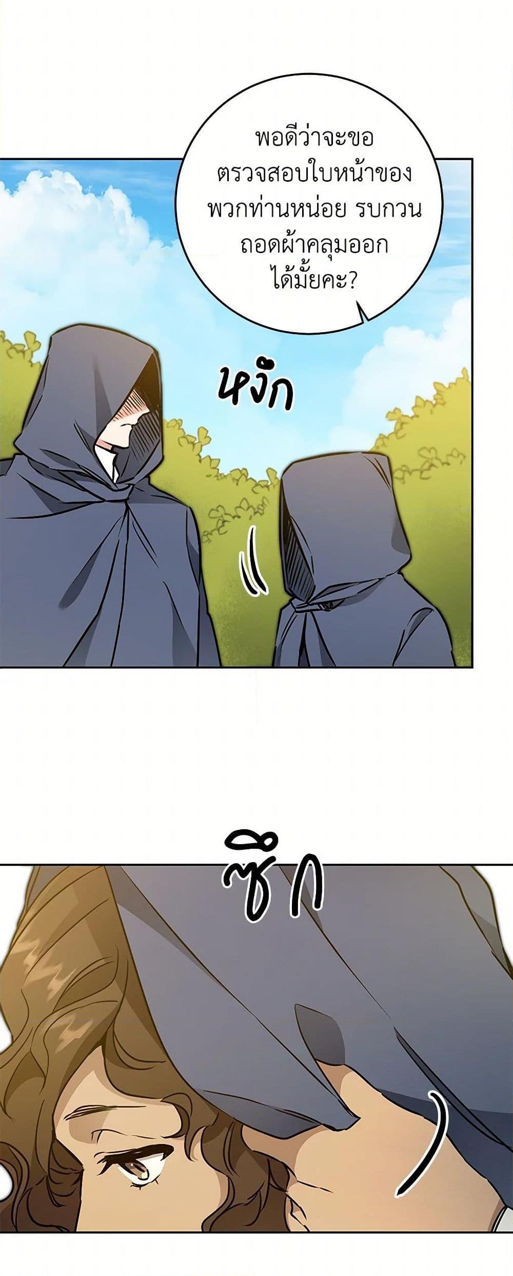 Manga-lc-com อ่านมังงะ อ่านการ์ตูน ออนไลน์ ฟรี I’ve Become the Villainous Empress of a Novel ตอนที่ 1 2 3 4 5 6 7 8 9 10 11 12 13 14 ฟรี ไม่มีโฆษณา Manga-lc - อ่าน มังงะ อ่าน การ์ตูน ออนไลน์ อ่านมังงะ ฟรี