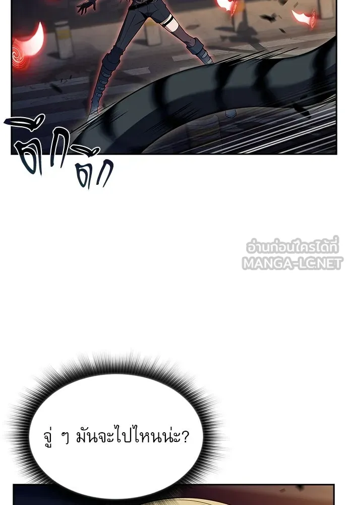 ครัวผู้กล้าท้าให้ชิม ตอนที่ 30 รูปที่ 39