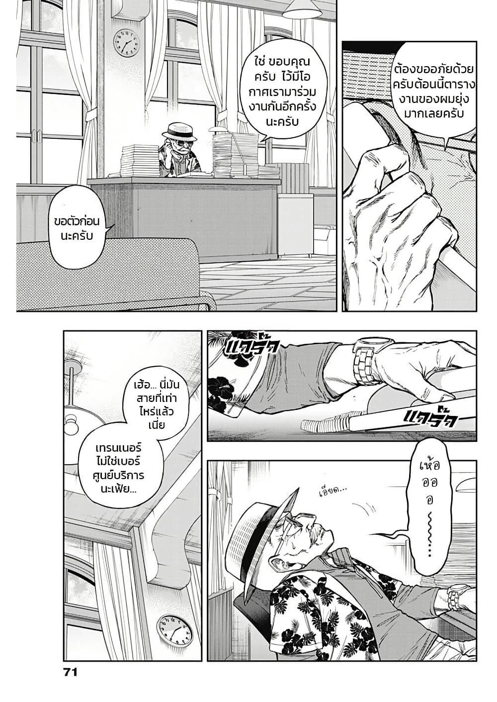 Manga-lc-com อ่านมังงะ อ่านการ์ตูน ออนไลน์ ฟรี Uma Musume Cinderella Gray ตอนที่ 1 2 3 4 5 6 7 8 9 10 11 12 13 14 ฟรี ไม่มีโฆษณา Manga-lc - อ่าน มังงะ อ่าน การ์ตูน ออนไลน์ อ่านมังงะ ฟรี